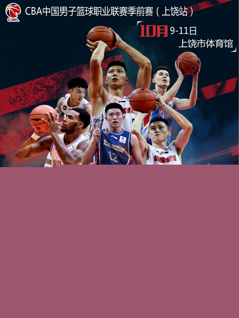 的细腻传球