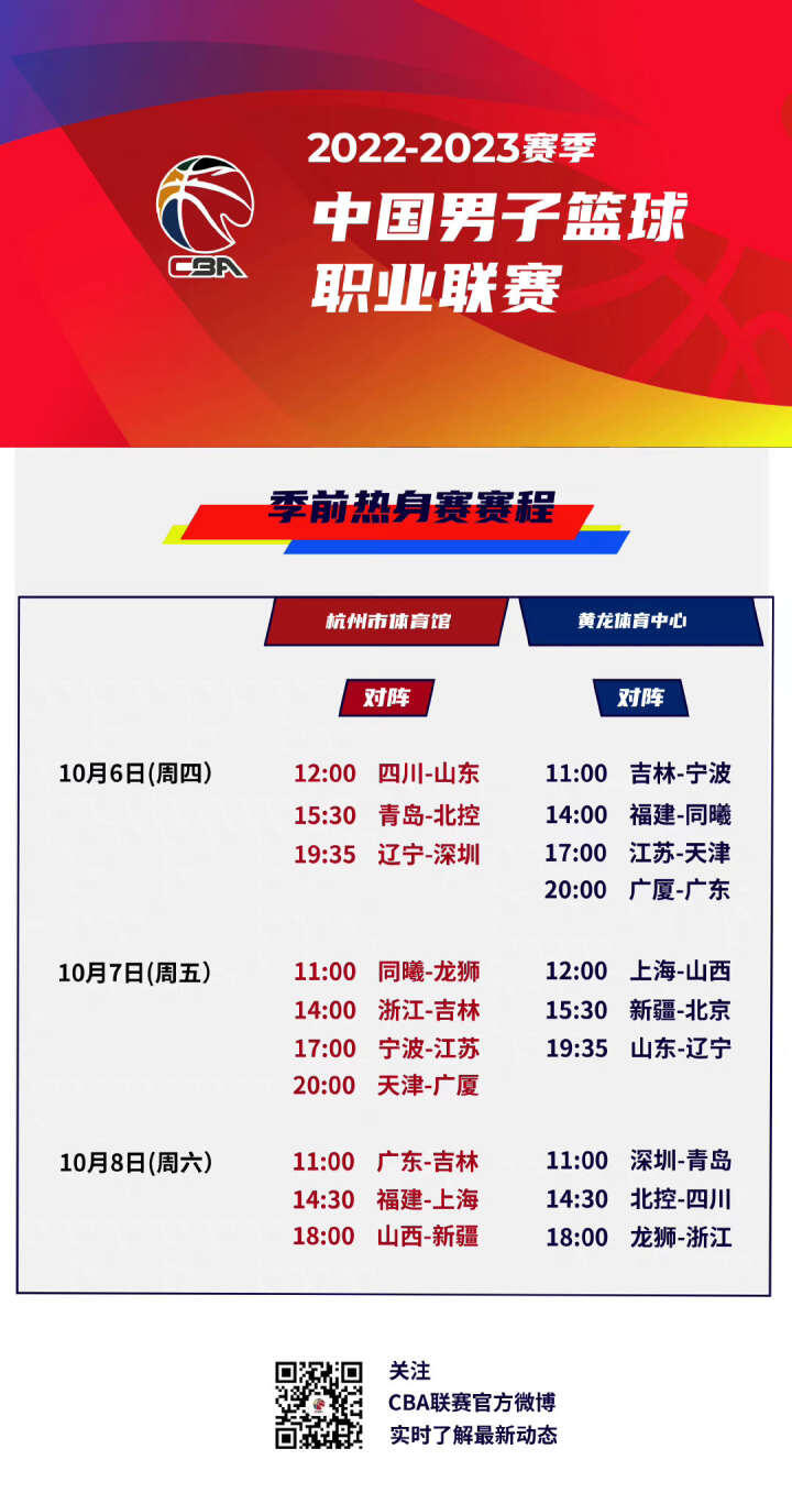 愿望