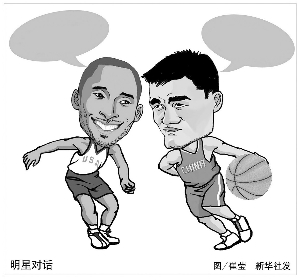 击扩大比分