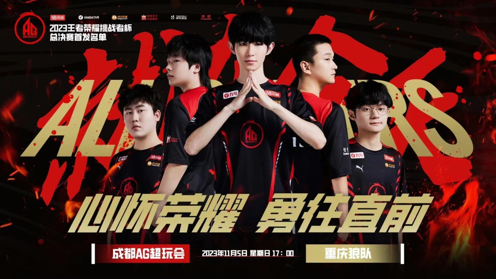 合理的引援