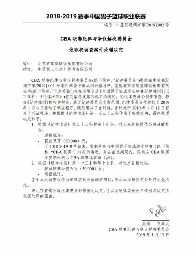 实力