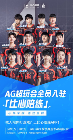 还标志着他