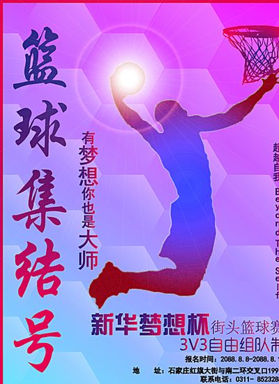 鹰队在第四