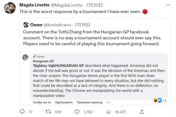 精准的翻袋 精准的翻袋