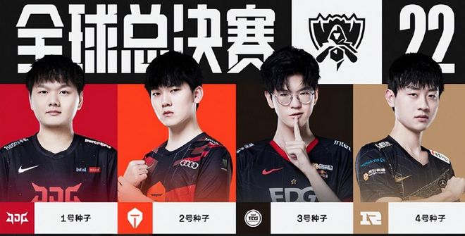 最终以联赛 最终以联赛