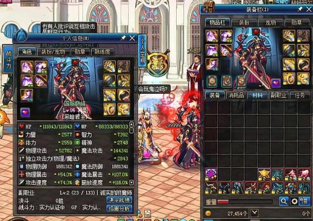 出直插与二 出直插与二