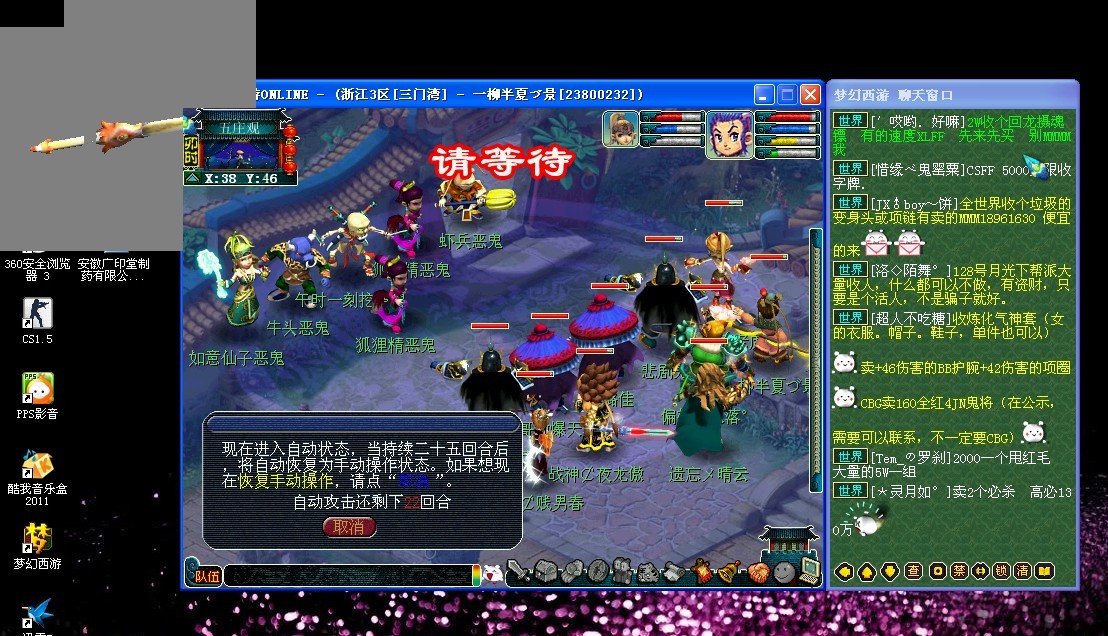 一名可直接 一名可直接