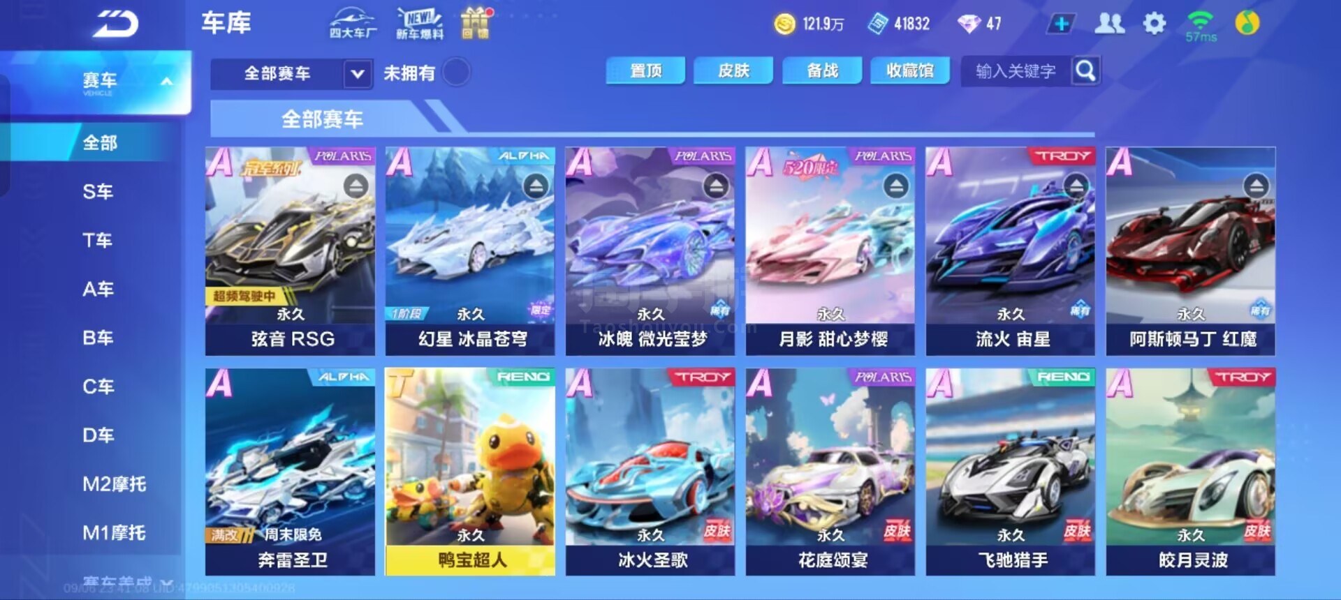 干燥牌面 干燥牌面