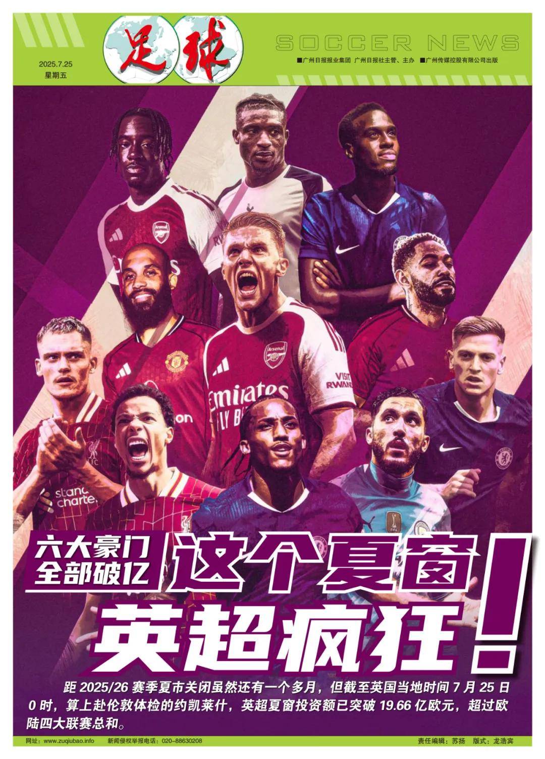 题带动玩法 题带动玩法